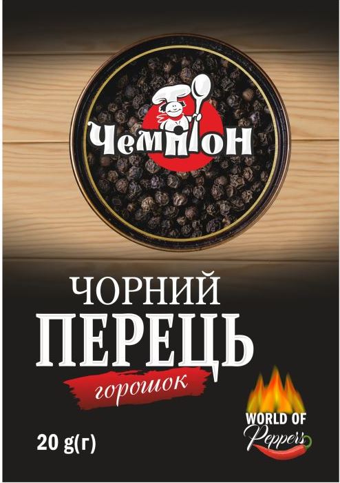 Champion Whole Black Peppercorns, 20 g