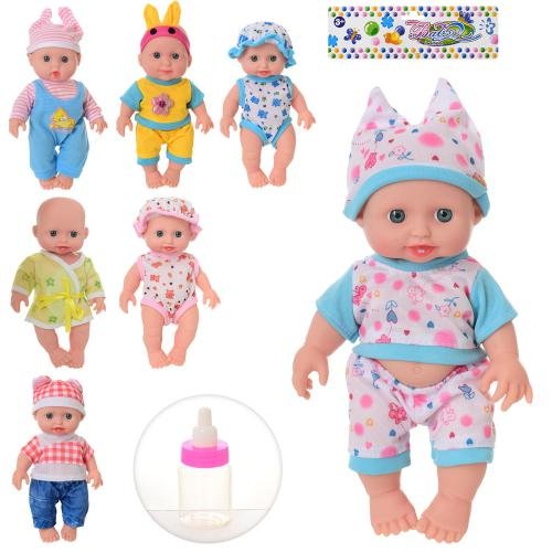 1818 Baby Doll