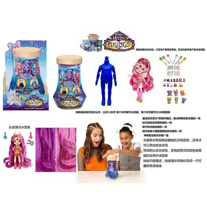 DK121 Surprise Doll with Accessories, 15 cm