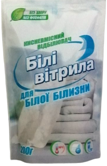 Bili Vitryla Oxygen Bleach for Whites, 200 g