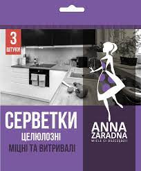 Anna Zaradna Cellulose Cleaning Cloths, 3 pcs