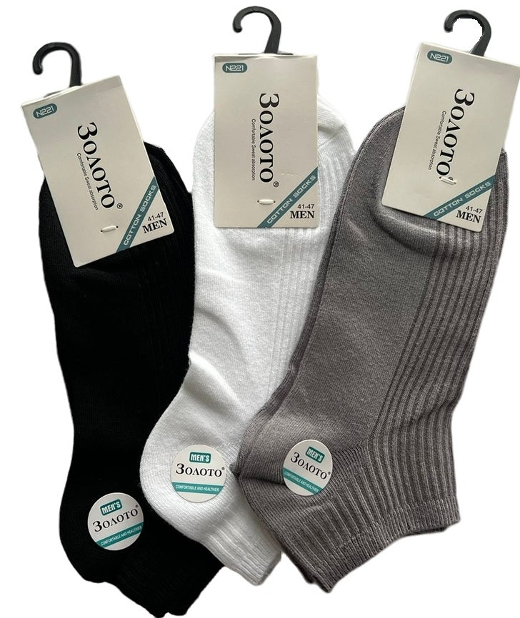 Zoloto N221 Men's Low-Cut Socks, Size 41-47
