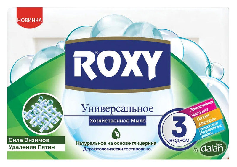 Dalan Roxy Laundry Stain-Removing Laundry Soap, 125 g