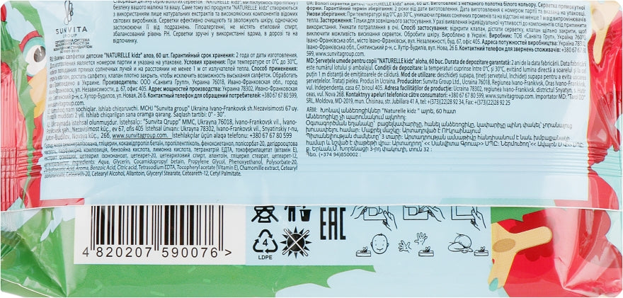 Naturelle Kidz Aloe Vera Kids Wet Wipes, 60 pcs - Image 4