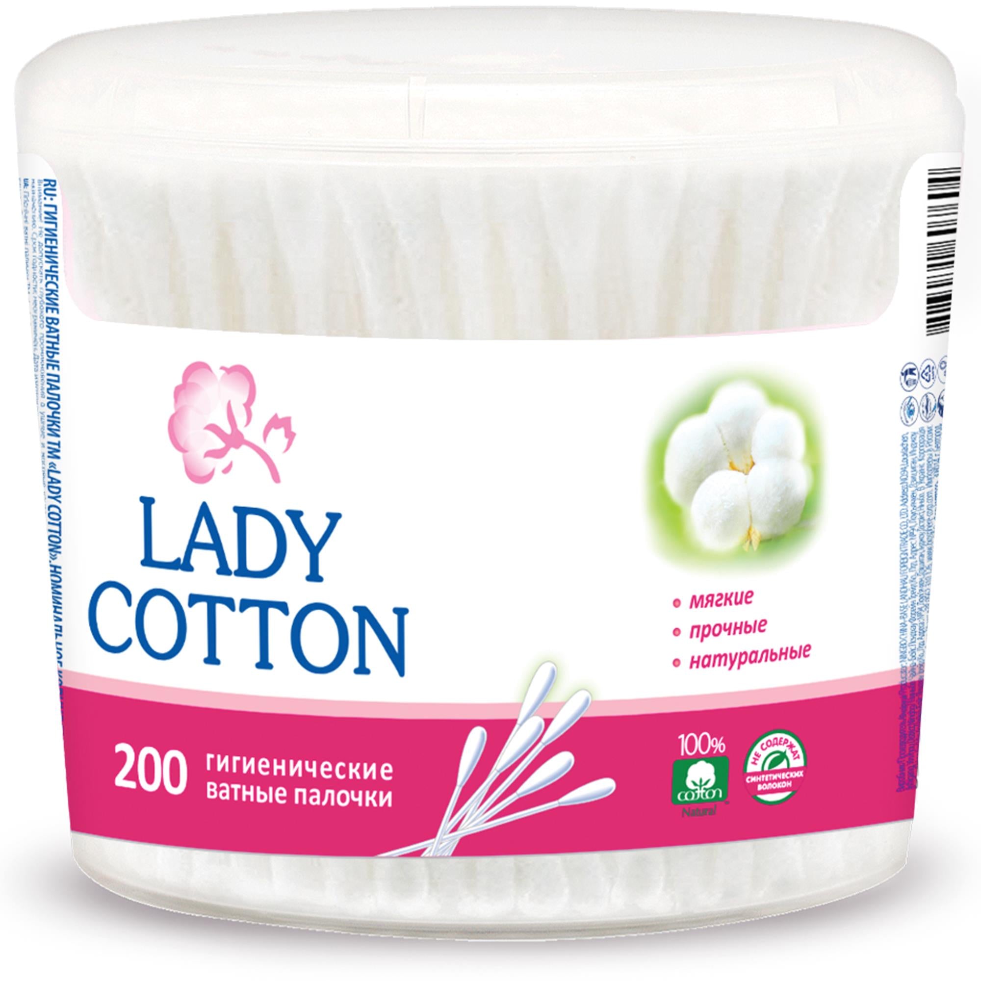 Lady Cotton Swabs, Box, 200 pcs