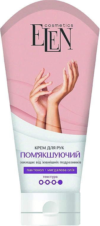 Elen Softening Hand Cream, 75 mL