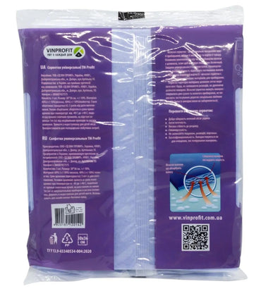 Profit All-Purpose Viscose Cleaning Cloths, 5 pcs - Image 2