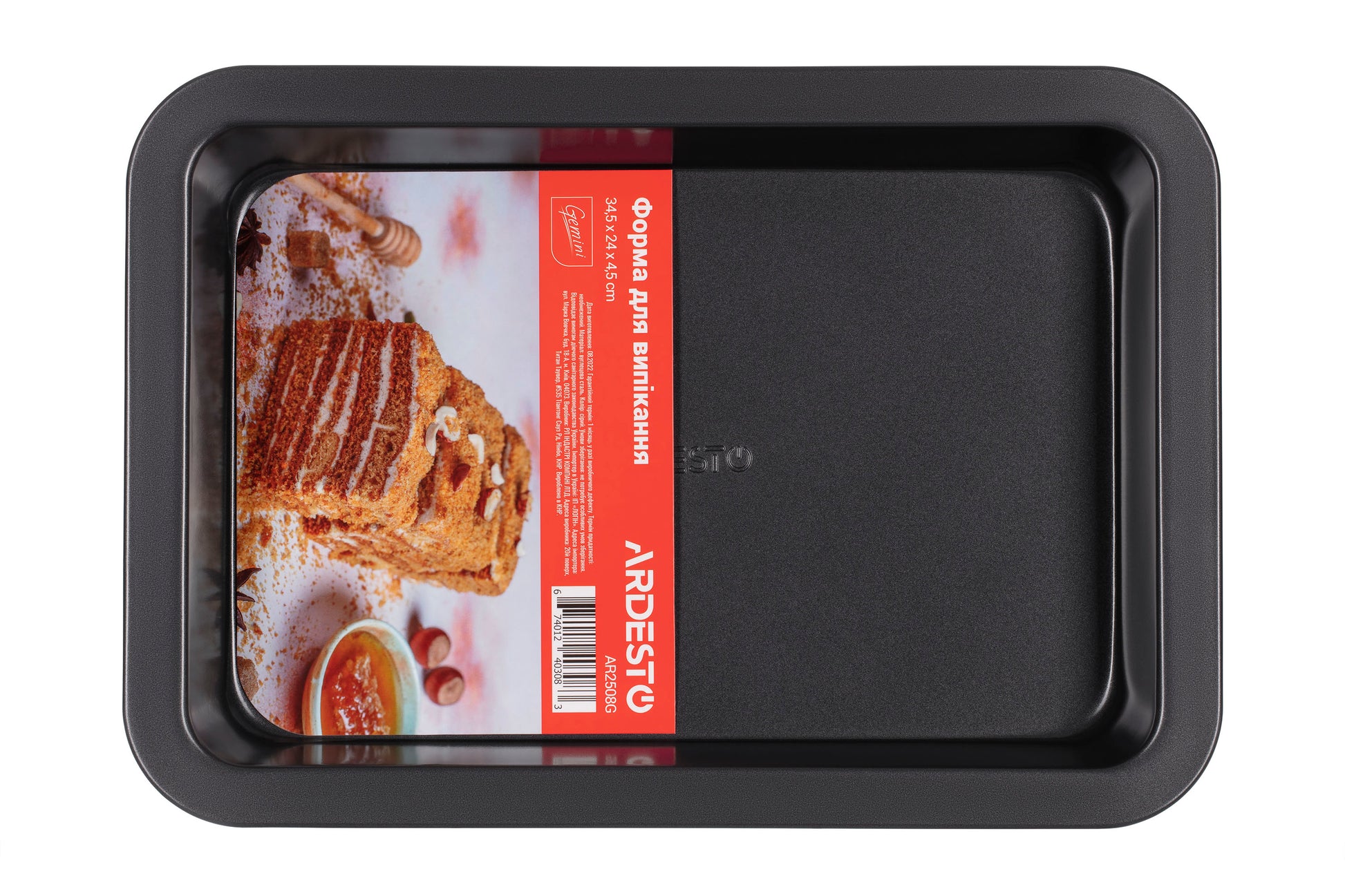 Ardesto Gemini AR2508G Baking Pan, 34.5 x 24 x 4.5 cm - Image 2