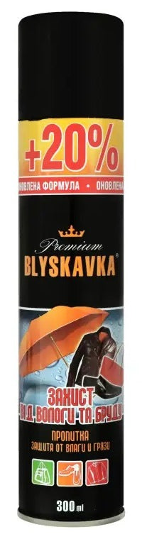 Blyskavka Water-Repellent Shoe Spray, 300 mL