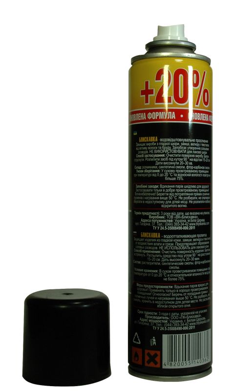 Blyskavka Water-Repellent Shoe Spray, 300 mL - Image 3