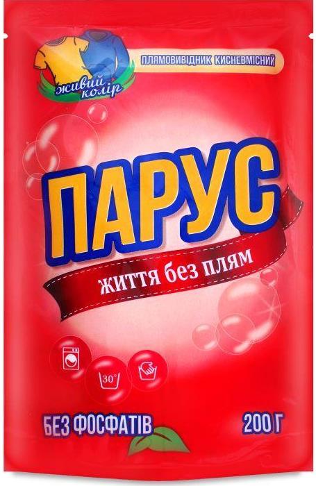 Parus Stain Remover for Colored Fabrics, 200 g - Image 2