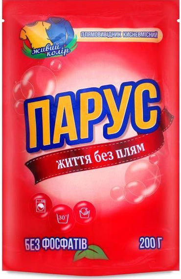 Parus Stain Remover for Colored Fabrics, 200 g - Image 2