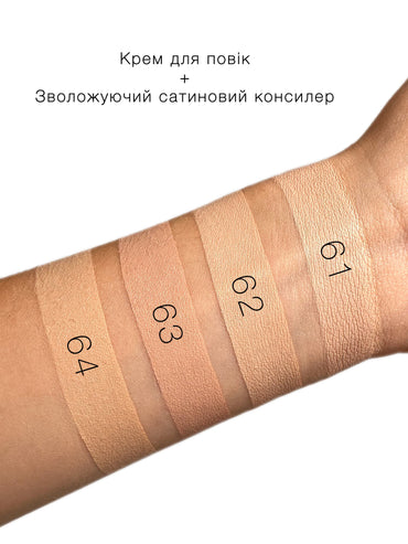 Pastel Eye Cream+ Moisturizing Satin Concealer Shade 64 Medium Light, 4.3 mL - Image 2