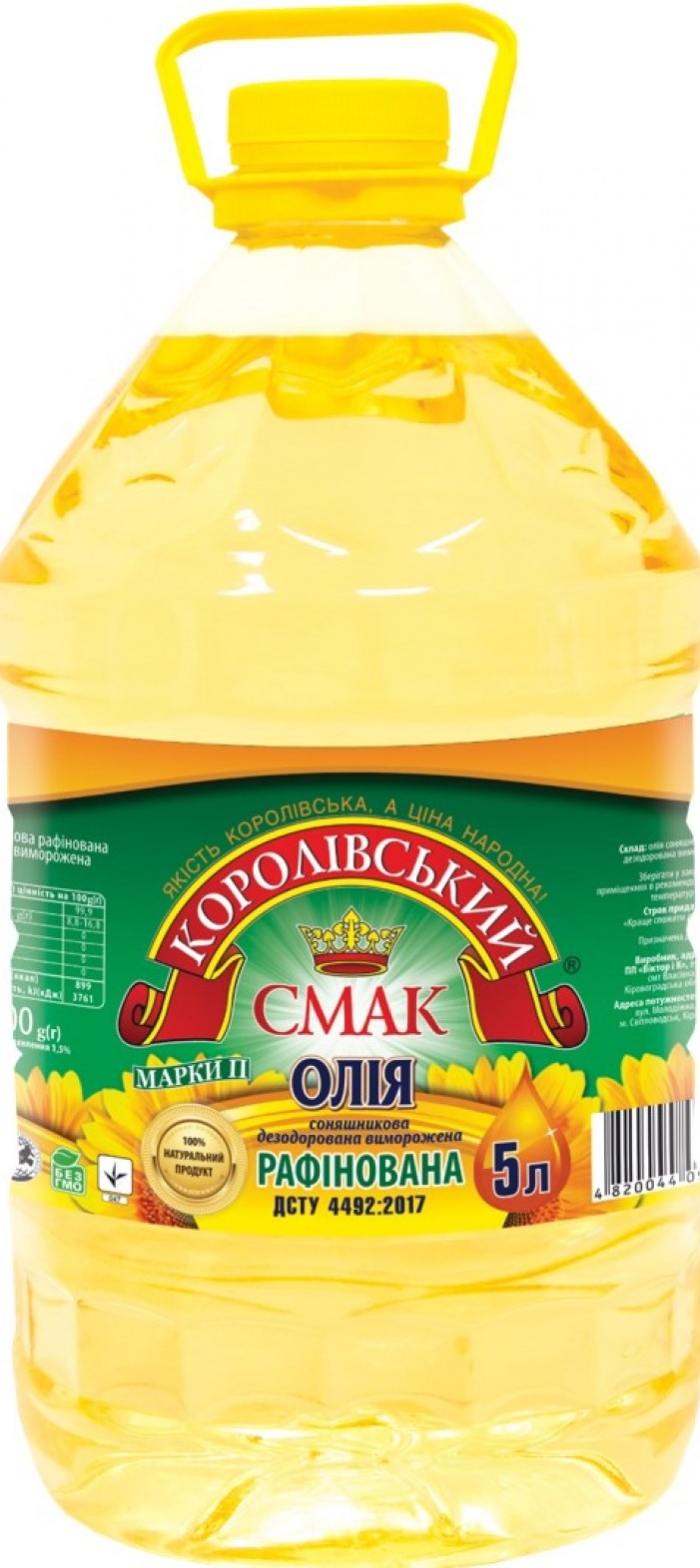 Korolivskyi Smak Refined Sunflower Oil, 5 L