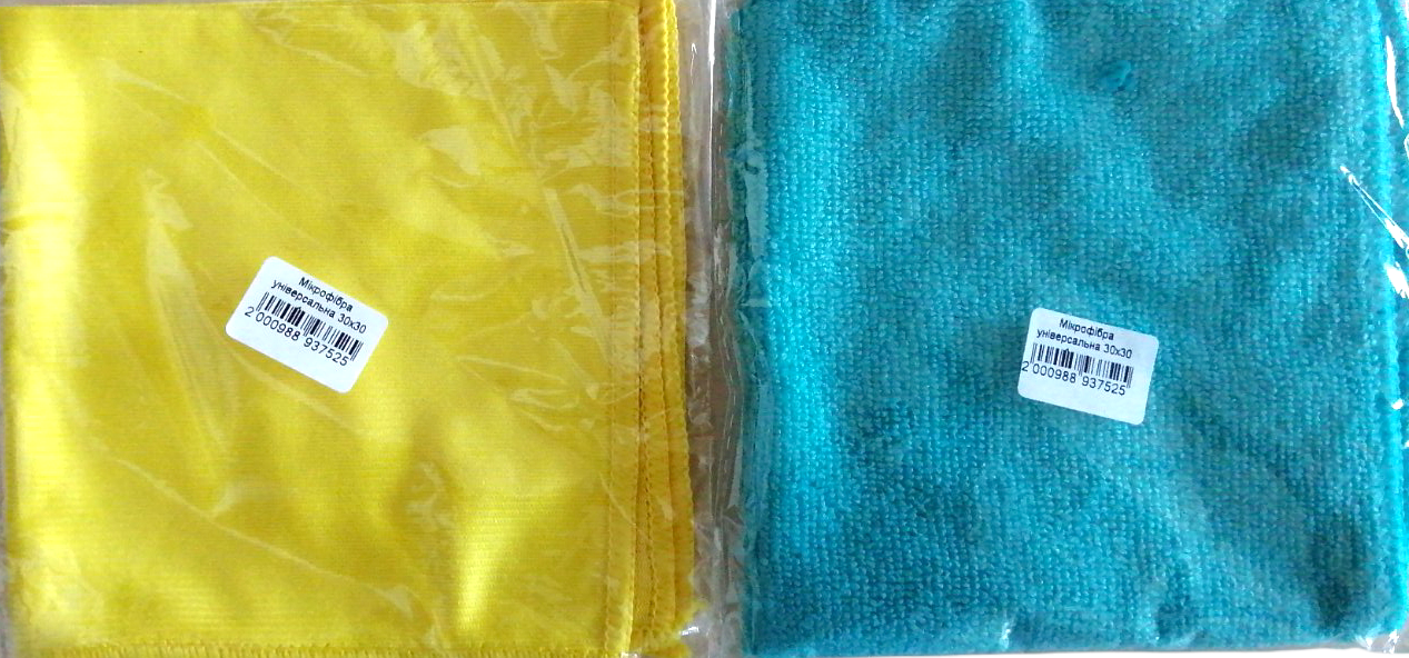 Universal Microfiber Cleaning Cloth, 30 x 30 cm, 1 pc