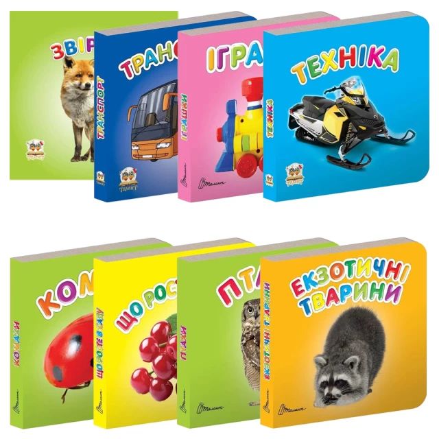 Karamelka Series Kids' Book, Assorted