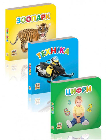 Karamelka Series Kids' Book, Assorted - Image 2