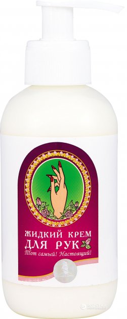 Amalgama Mykolaiv Liquid Hand Cream with Pump, 200 mL