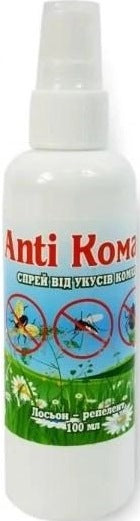 Anti Komar After-Bite Insect Lotion Spray, 100 mL