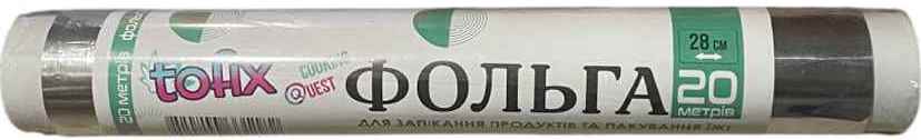 Tofix Aluminum Foil, 28 cm x 20 m