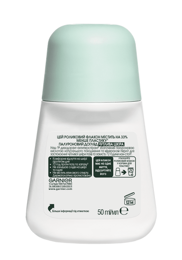 Garnier Mineral Hyaluronic Care Women's Roll-On Deodorant, 50 mL - Image 2