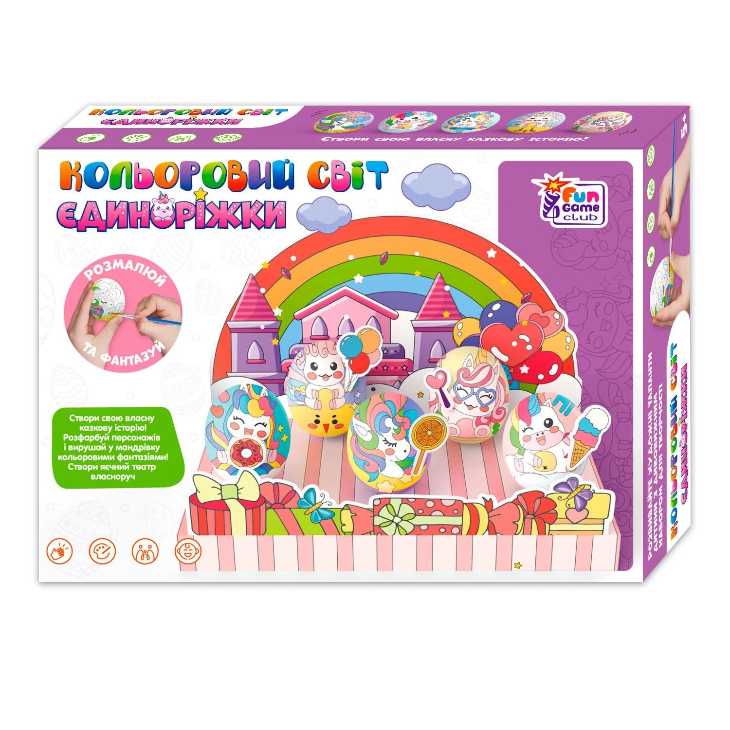4 Fun Game Club Colorful World Unicorns 87552 Craft Set