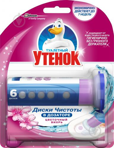 Toilet Duck Floral Swirl Toilet Bowl Freshener, 38 g