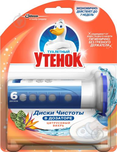 Toilet Duck Citrus Swirl Toilet Bowl Freshener, 38 g