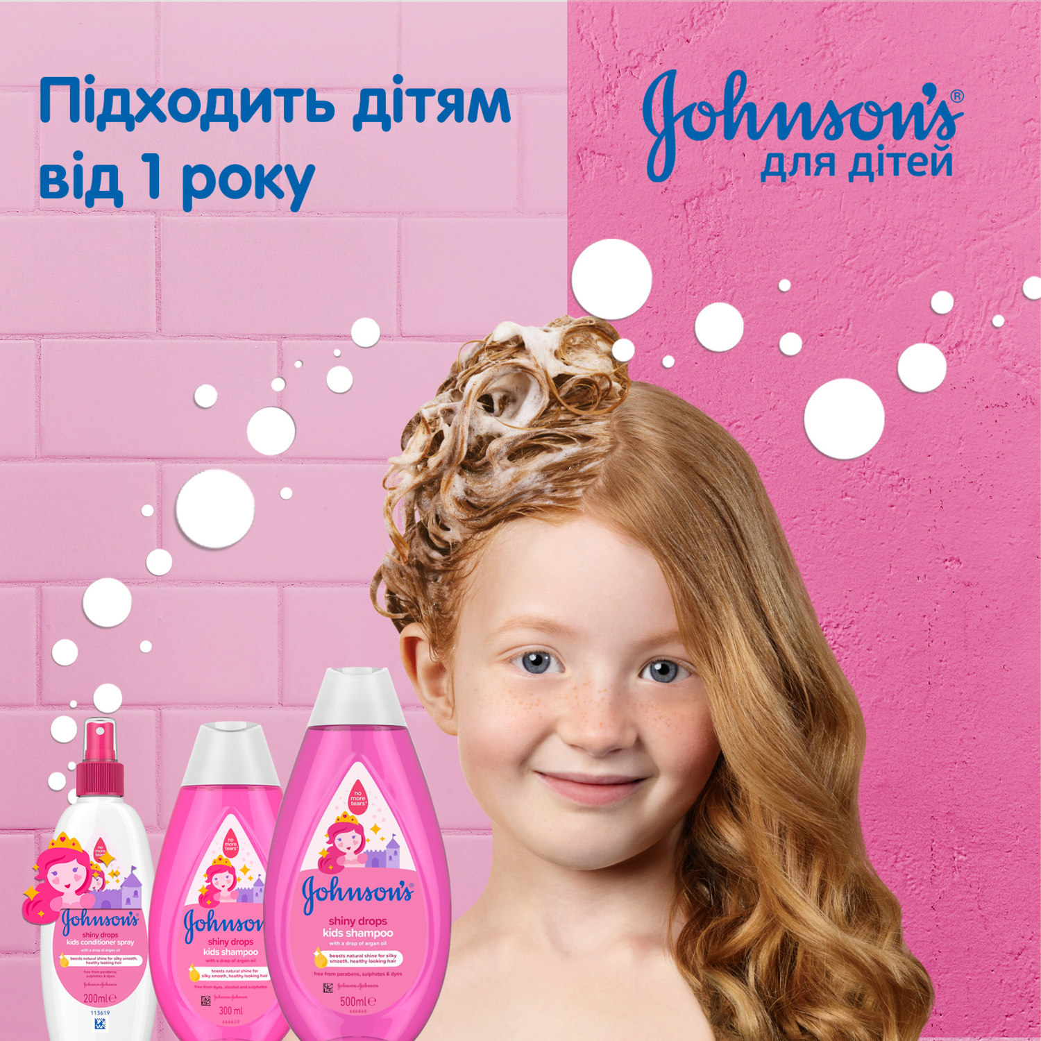Johnson's Baby Shiny Drops Kids' Shampoo, 500 mL - Image 2