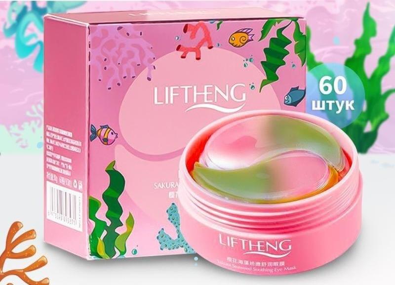 Liftheng Sakura Seaweed Soothing Hydrogel Eye Patches, 60 pcs - Image 2