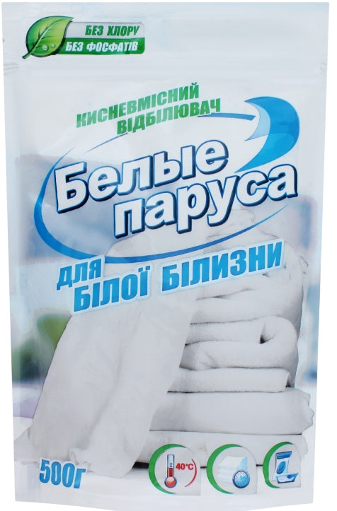 Bili Vitryla Oxygen Bleach for White Fabrics, 500 g