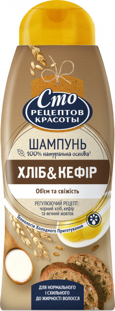 Sto Retseptov Krasoty Bread Shampoo, 380 mL