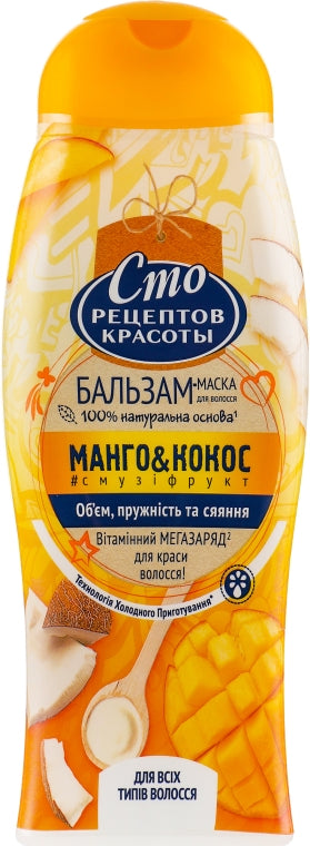 Sto Retseptov Krasoty Mango & Coconut Hair Balm Mask, 200 mL
