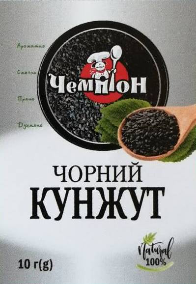 Champion Black Sesame Seeds, 10 g