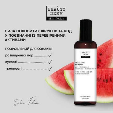 Beautyderm Skin Fiction Pore-Cleansing Toner with BHA-PHA Acids & Watermelon, 200 mL - Image 2