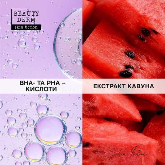 Beautyderm Skin Fiction Pore-Cleansing Toner with BHA-PHA Acids & Watermelon, 200 mL - Image 3