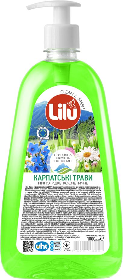 Lilu Carpathian Herbs Cosmetic Liquid Hand Soap with Pump, 1 L