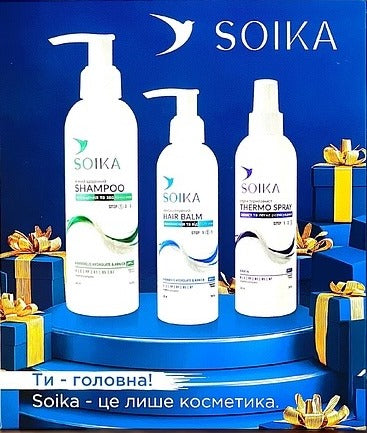 Soika Women's Cleansing & Moisturizing Gift Set: Shampoo 300 mL, Conditioning Balm 200 mL & Heat Protection Spray 200 mL - Image 2