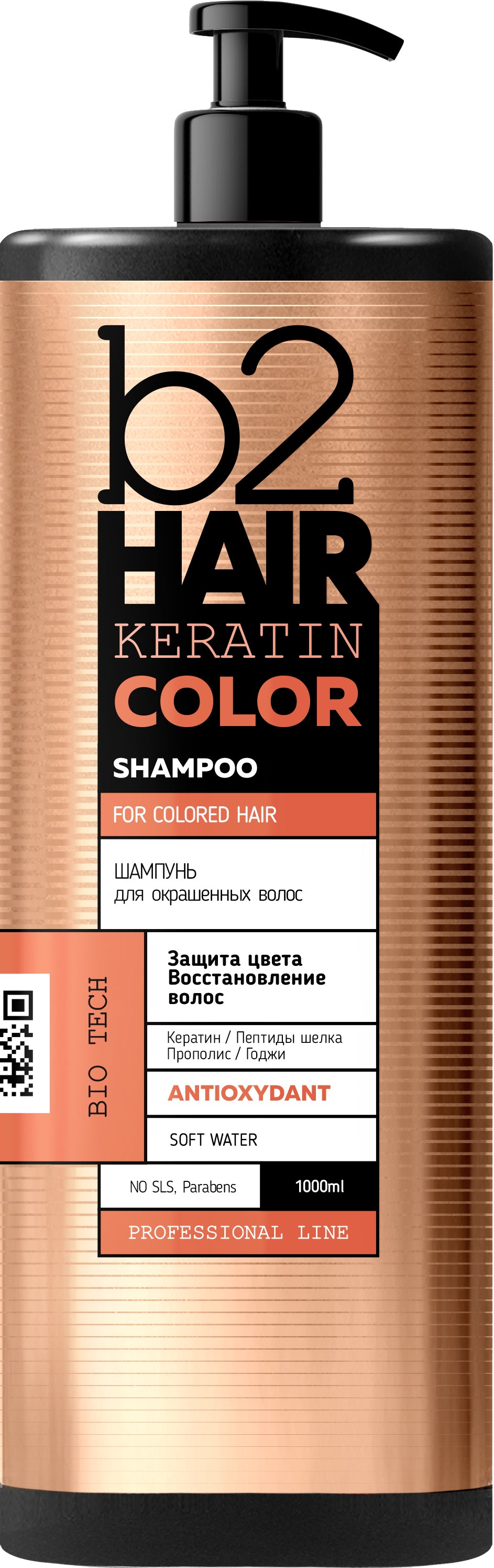 B2Hair Keratin Color Shampoo for Color-Treated Hair, 1 L