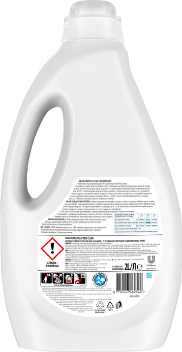 OMO Ultimate Tough Stain Laundry Detergent Gel, 40 Loads, 2 L - Image 2