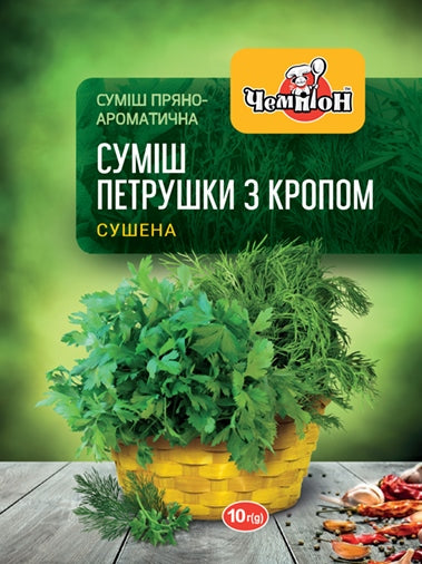 Champion Dried Parsley & Dill Mix, 10 g