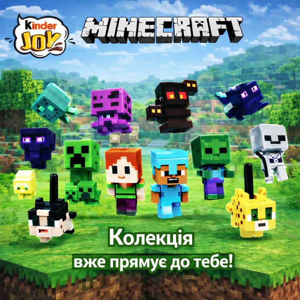 Kinder Joy Minecraft Chocolate Egg, 20 g - Image 4