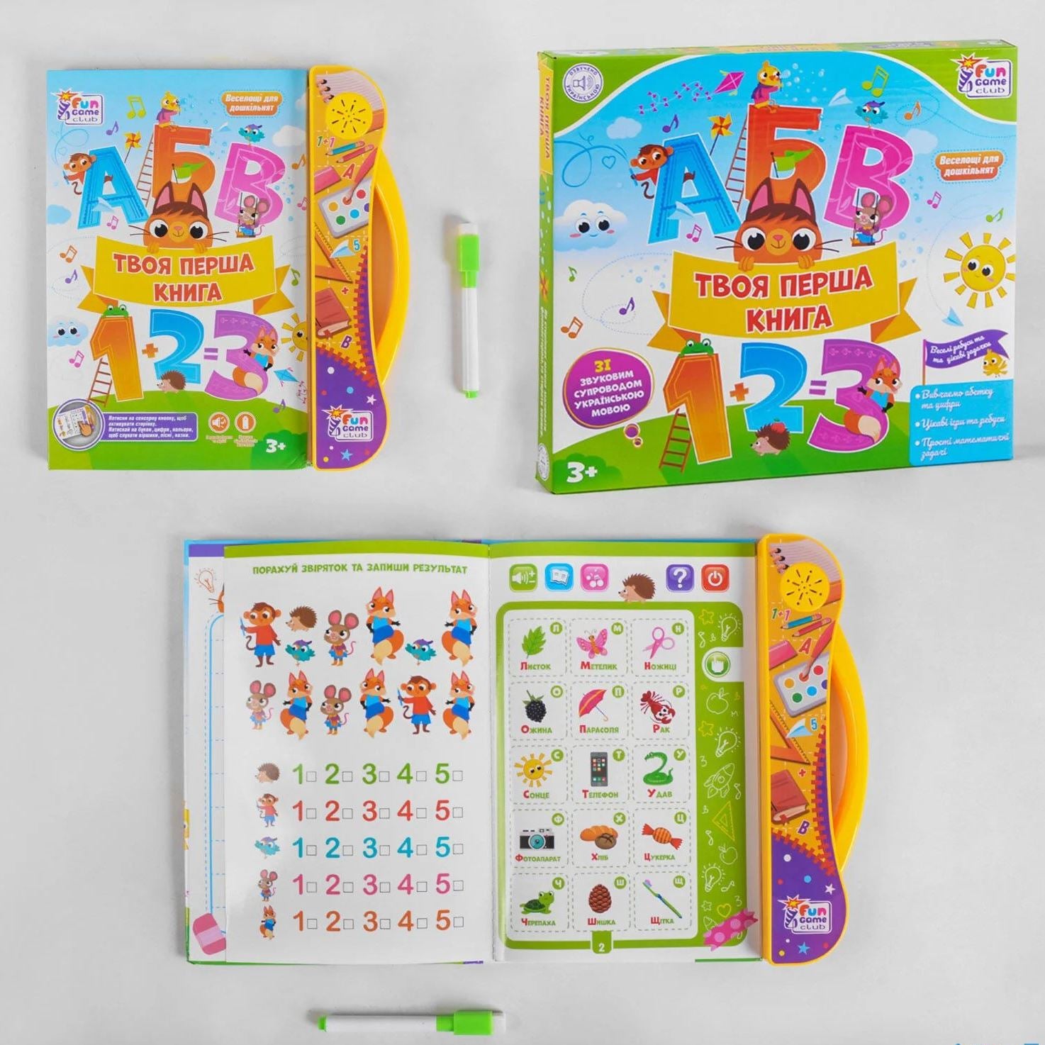 Fun Game Club 52047 Interactive Book