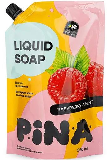 Pina Liquid Hand Soap Raspberry & Mint Doypack, 550 mL