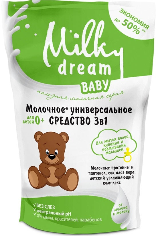 Milky Dream Baby 3-in-1 Kids Bath, Hair Wash & Intimate Wash Refill Pouch for Ages 0+, 450 mL
