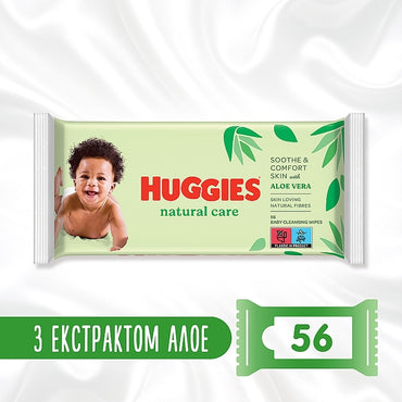 Huggies Natural Care Aloe Vera Kids Wet Wipes, 56 pcs - Image 2