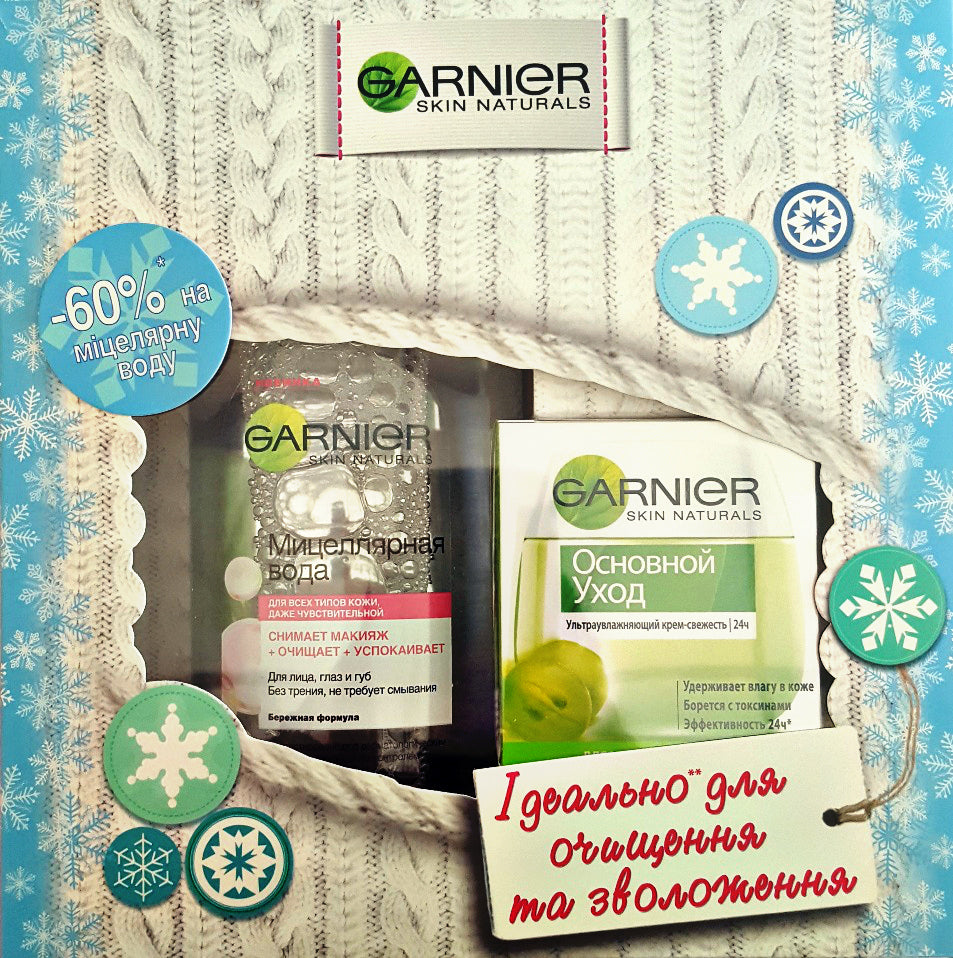 Garnier Basic Care Gift Set