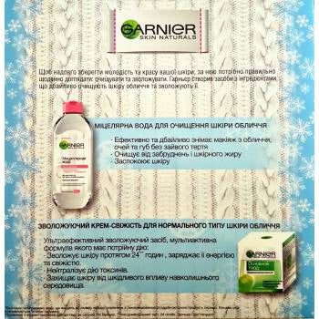 Garnier Basic Care Gift Set - Image 2