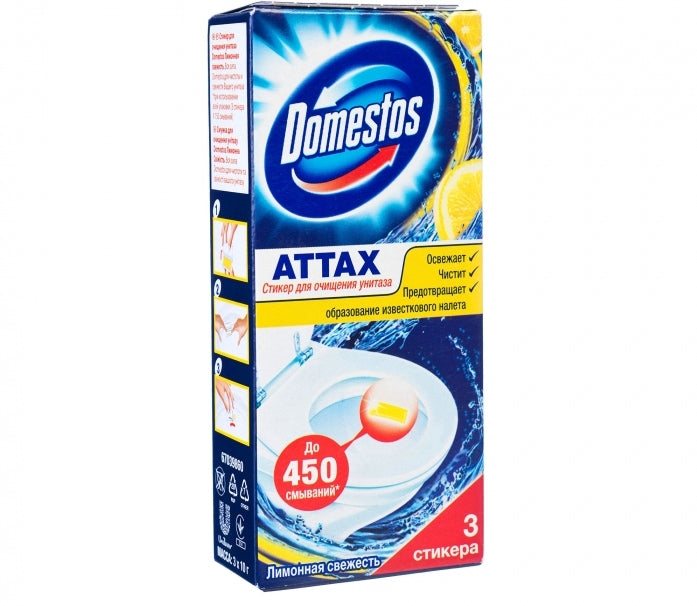 Domestos Lemon Freshness 3 Toilet Rim Block, 10 g