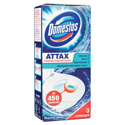 Domestos Sea Freshness 3 Toilet Rim Block, 10 g